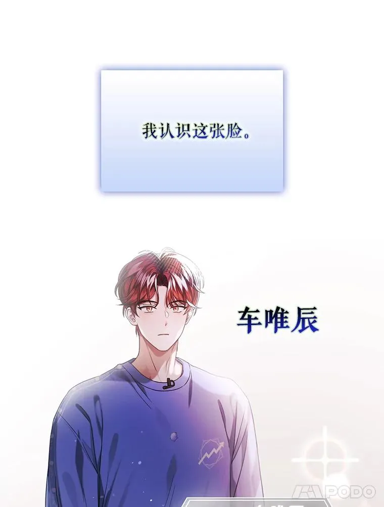 8.等级评价结果81