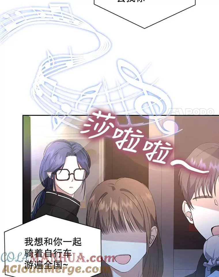 2.她上钩了！92
