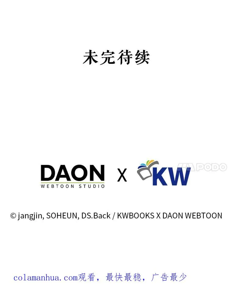 9.新赛制？91