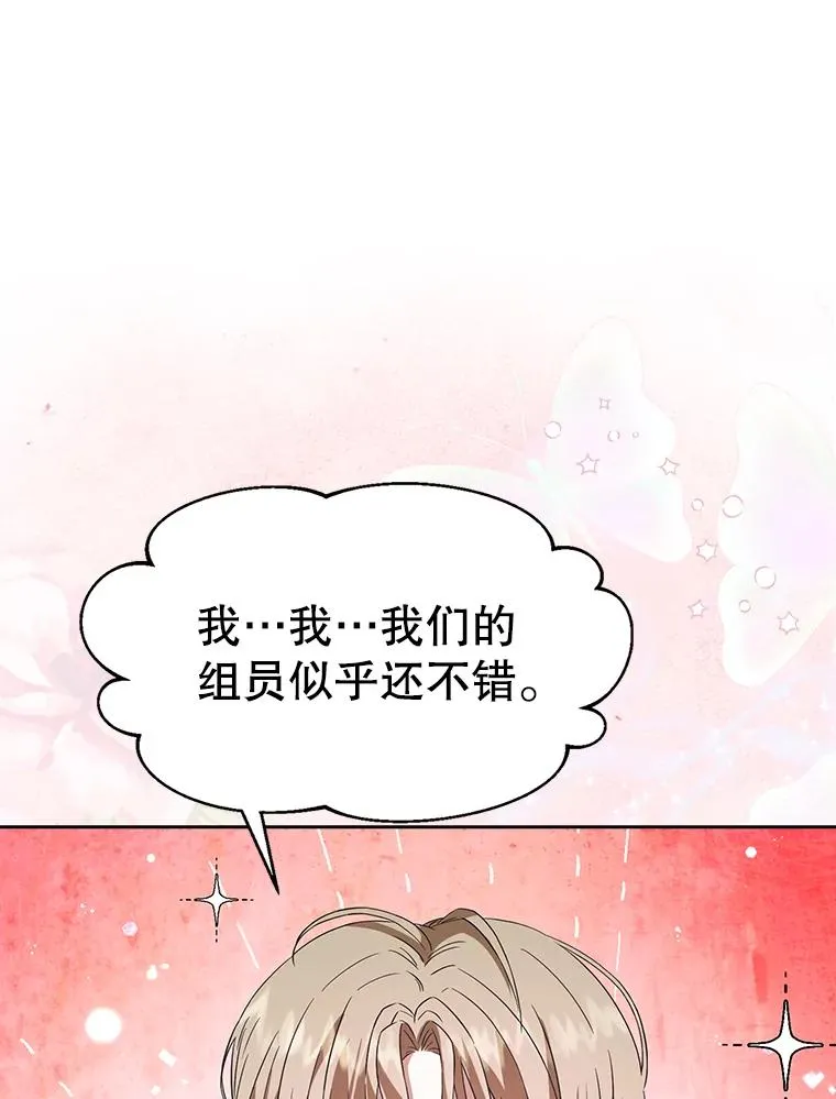 11.女团舞？34