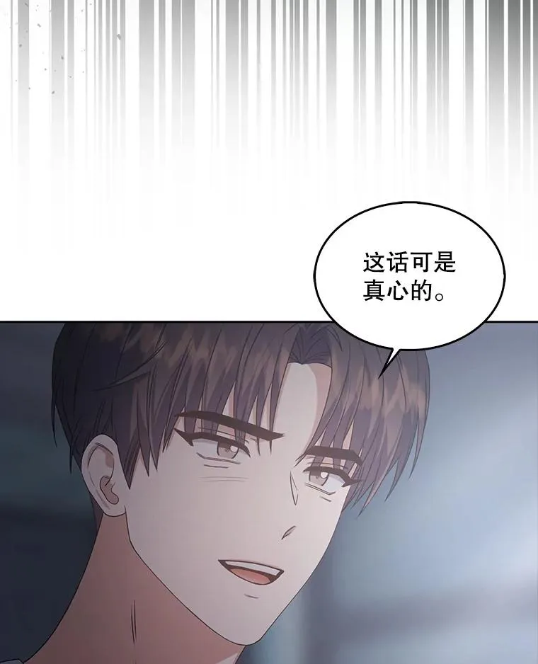 44.舆论反转106