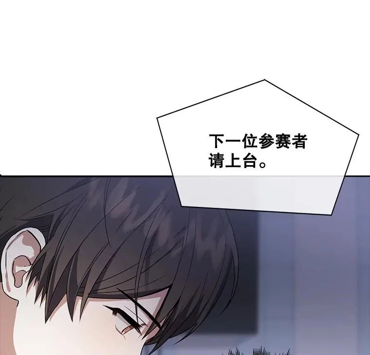 8.等级评价结果17