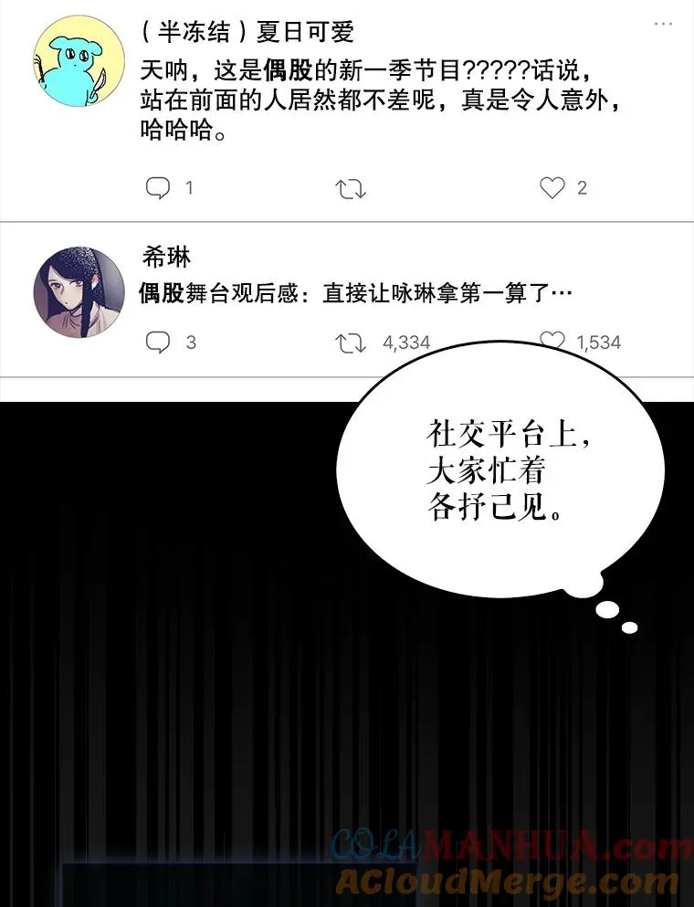 9.新赛制？54