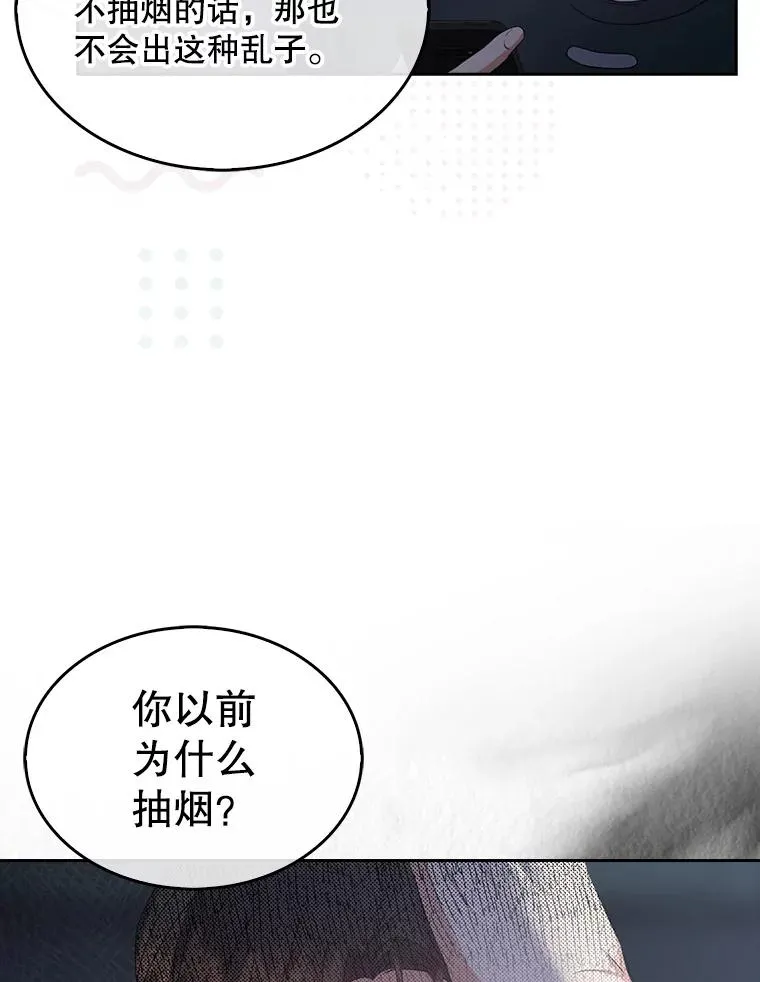 44.舆论反转90