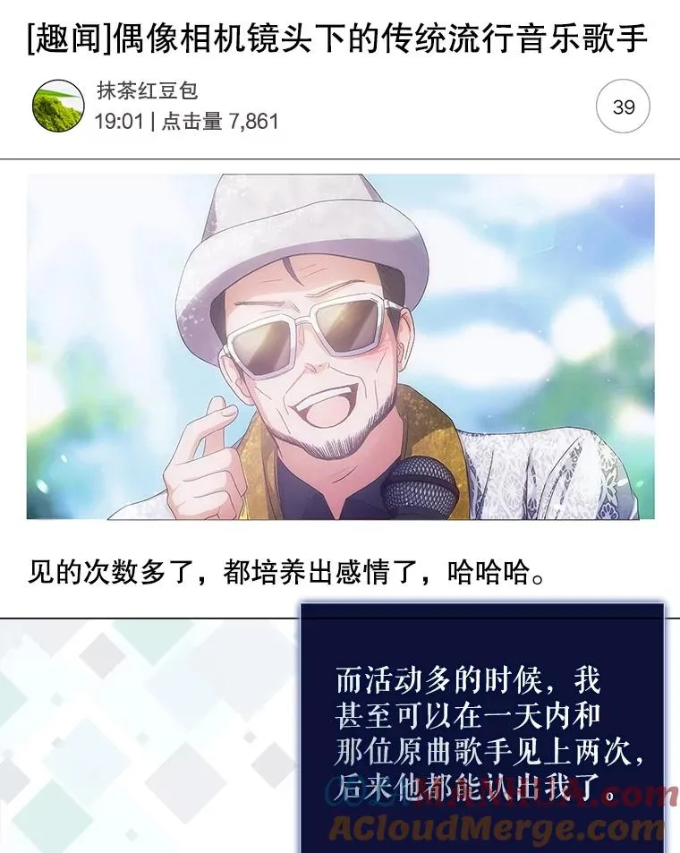 38.中奖了52