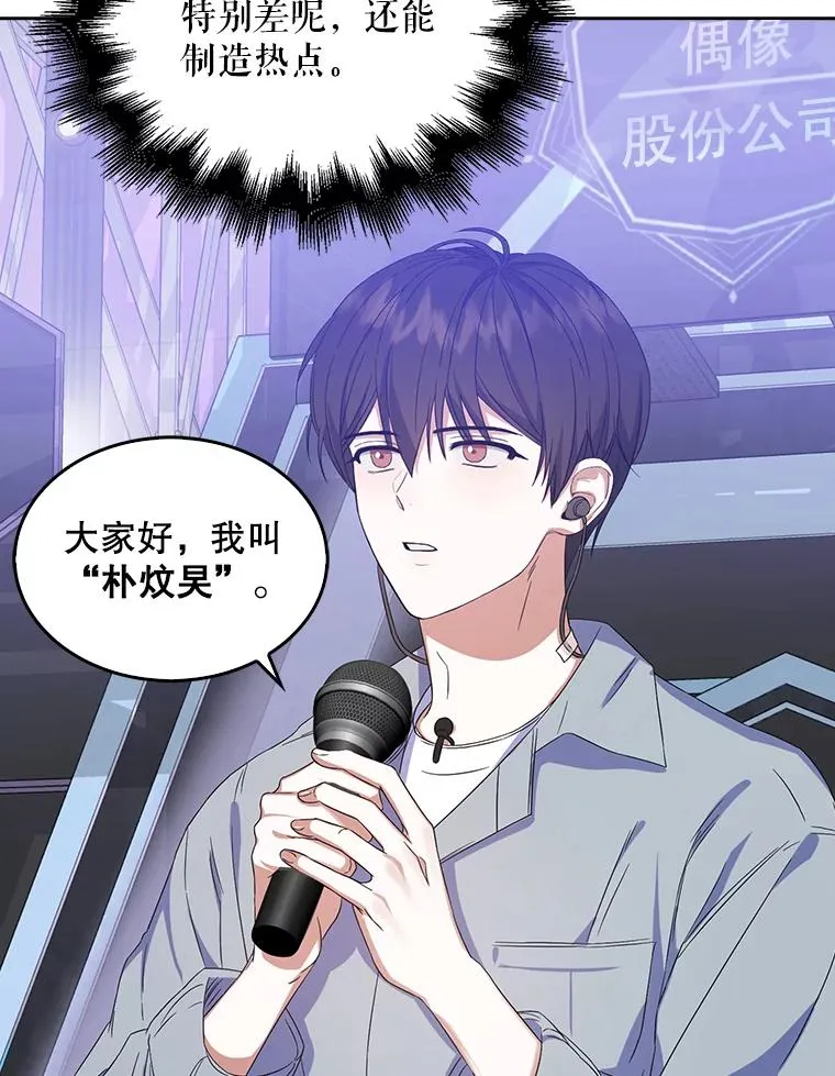 3.初亮相82