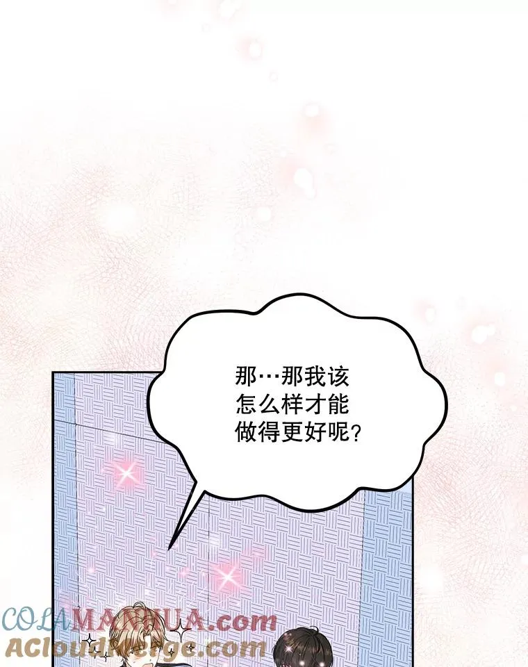 14.恋歌40
