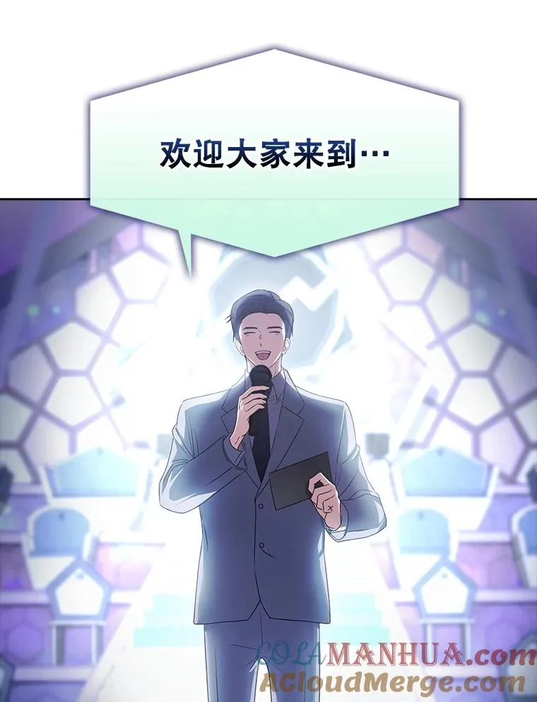 36.第1名的特权45