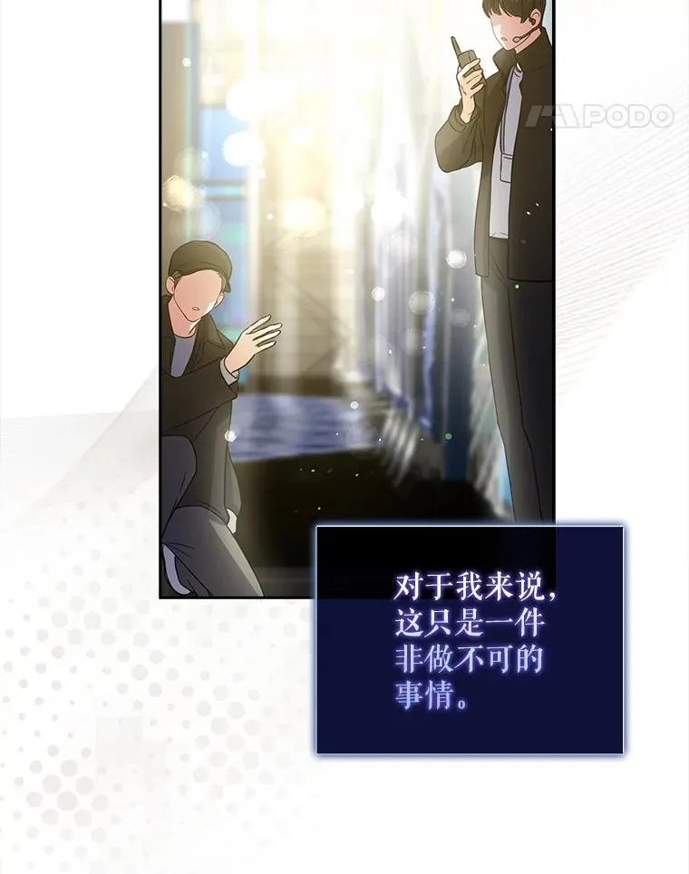 15.竞演结果11