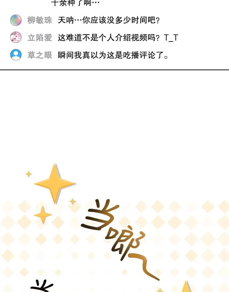 19.“～鸡爪小狗～”117