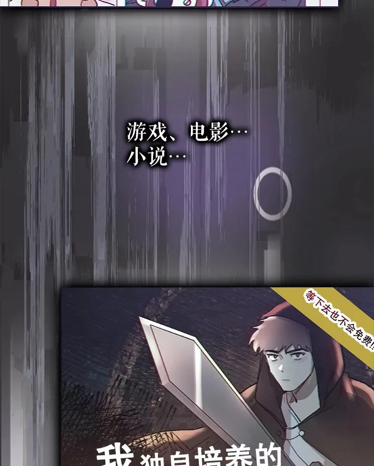 1.不出道就会死？91