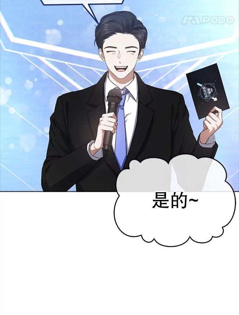 9.新赛制？85