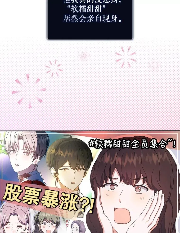22.你是朴炆旲？69
