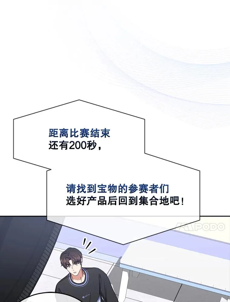 18.寻宝游戏99