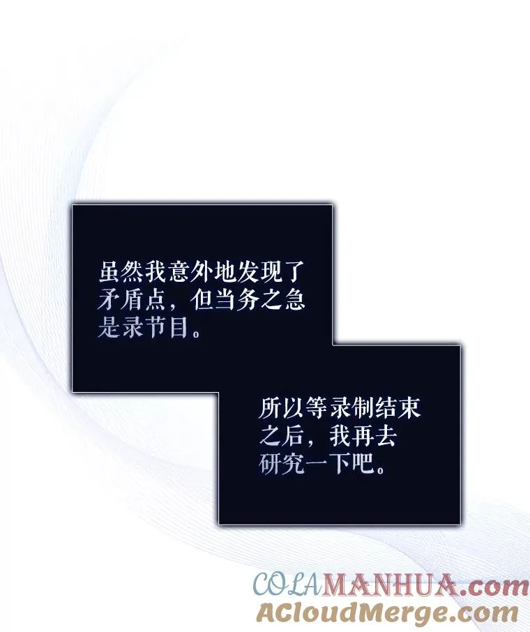 51.心理测试16