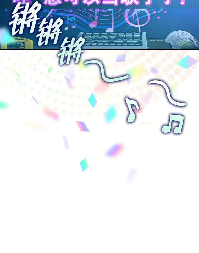 2.她上钩了！46
