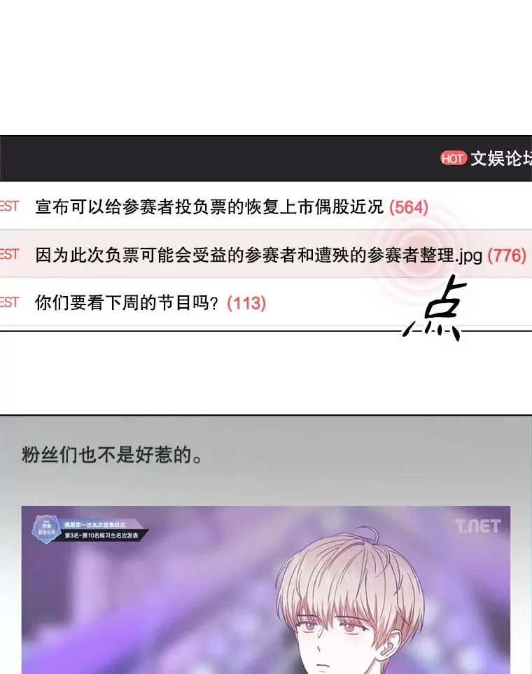 33.出售股票制54