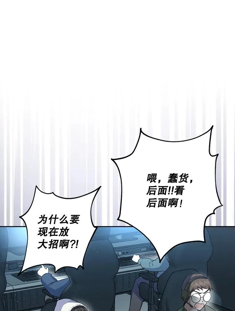 1.不出道就会死？103