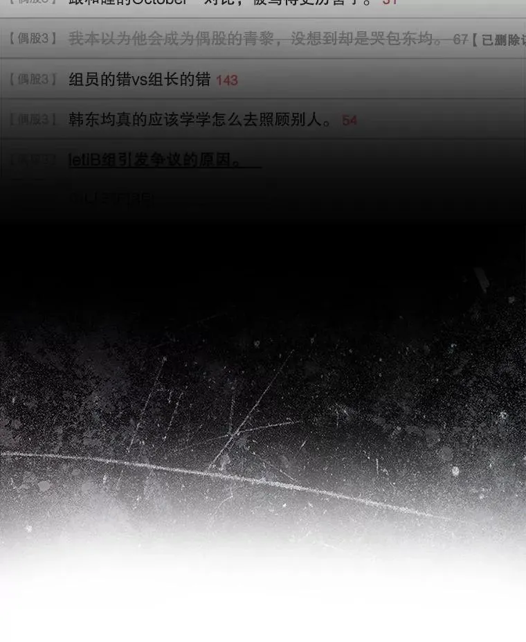 24.公开名次43