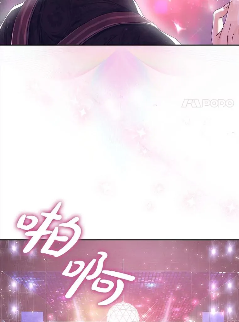 30.燃烧吧！舞台6