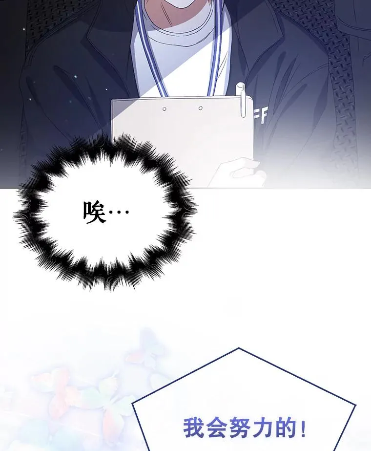 3.初亮相73