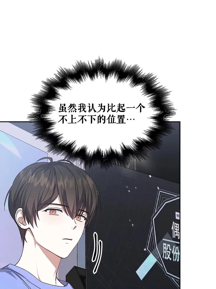 6.等死了再睡觉33