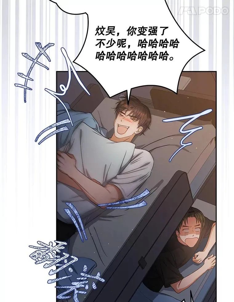 42.反常的雅炫39