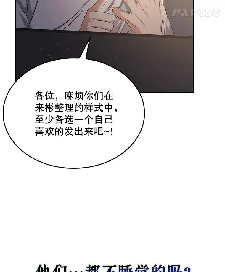 42.反常的雅炫49