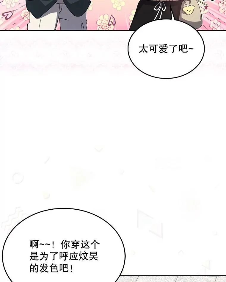 56.火力全开83
