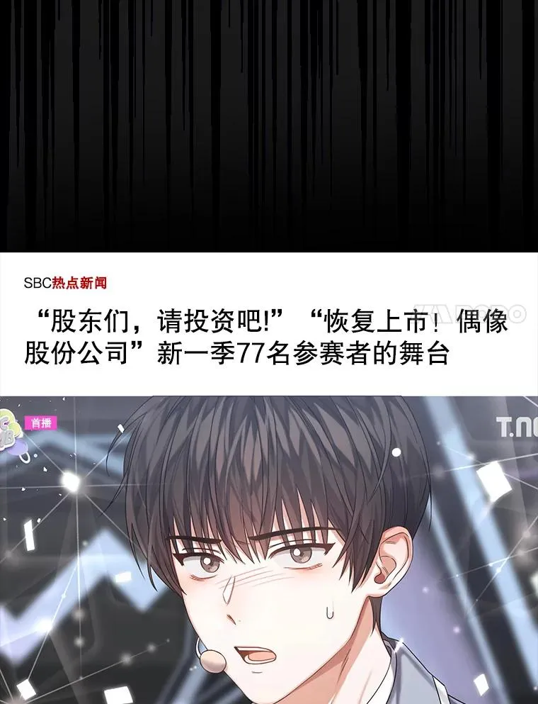 9.新赛制？49