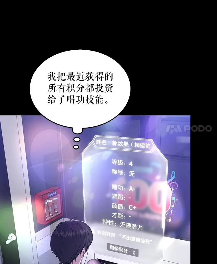 4.对手还是队友？3