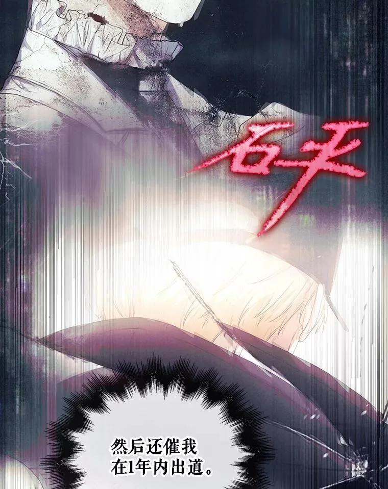 59.濒临崩溃34