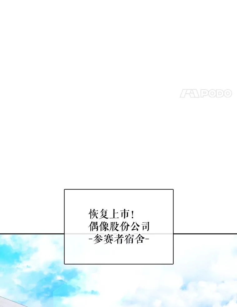 5.宿舍分配78