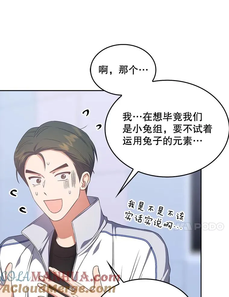 39.小兔组来也90