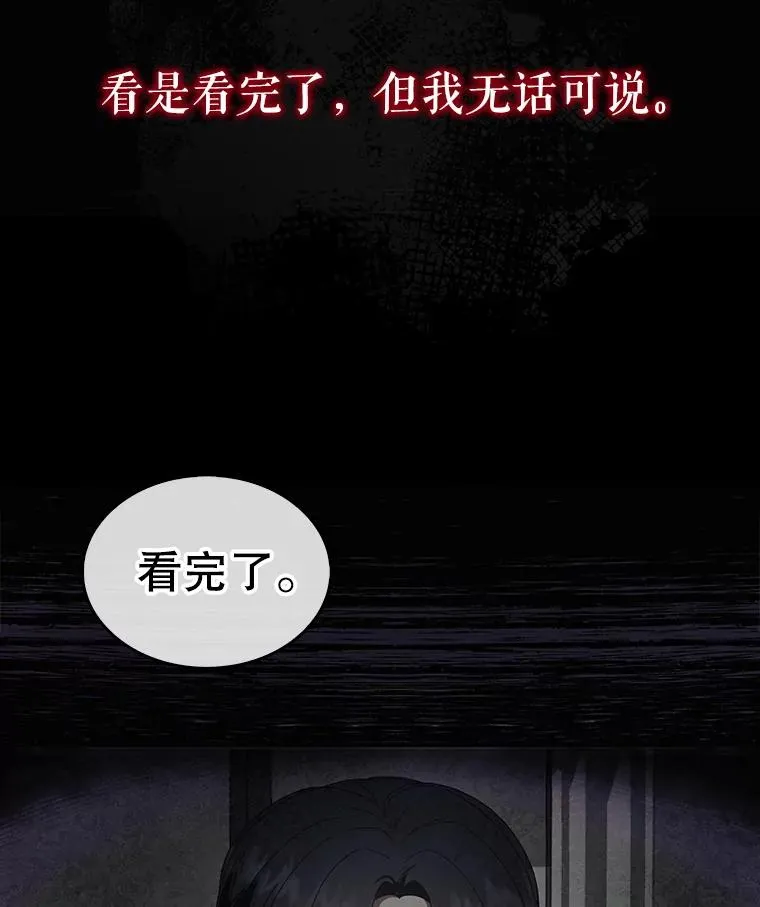 59.濒临崩溃11