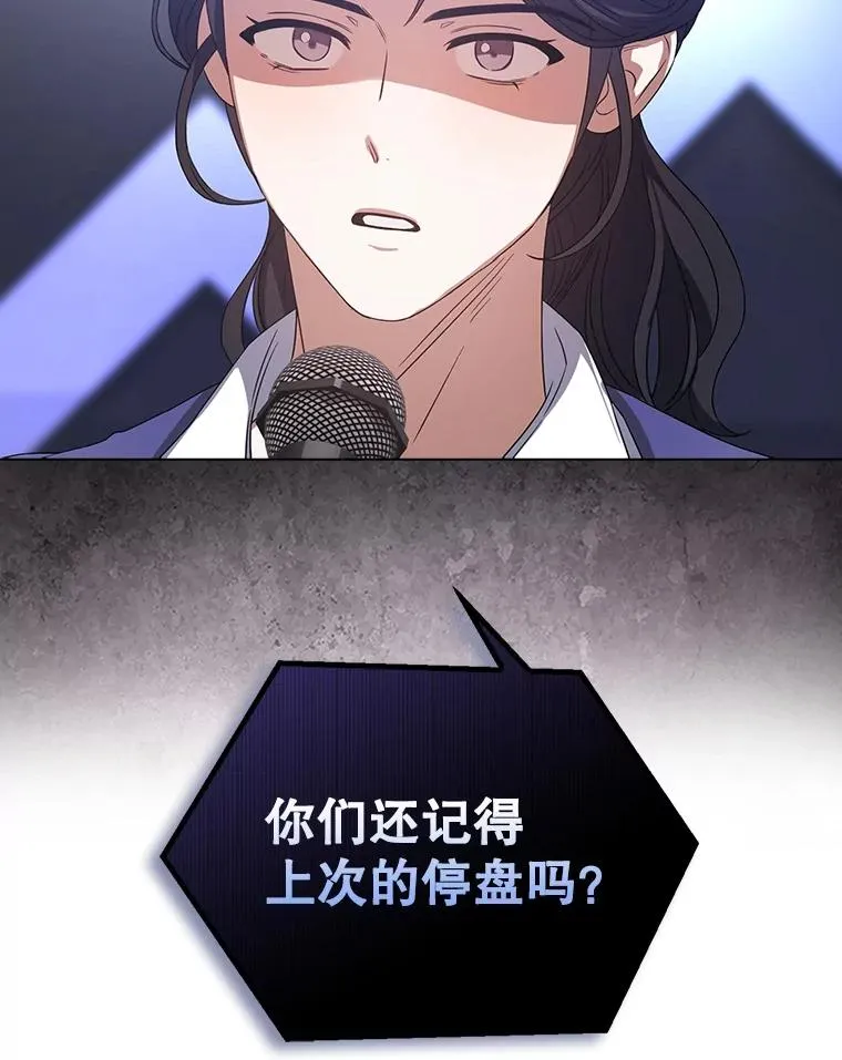 8.等级评价结果99