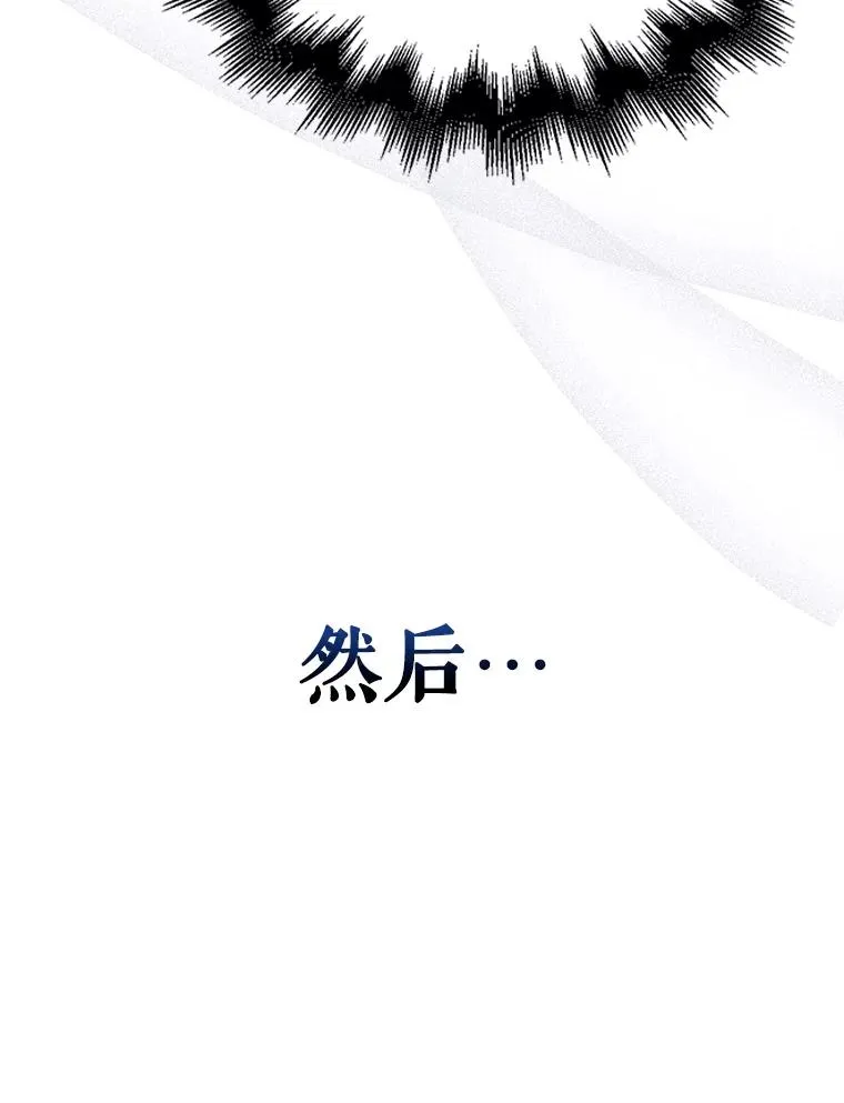 34.自作自受76