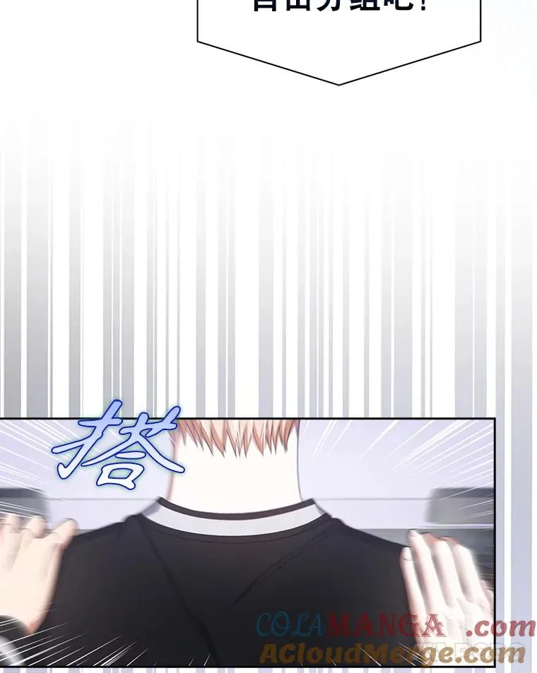 54.新小组24