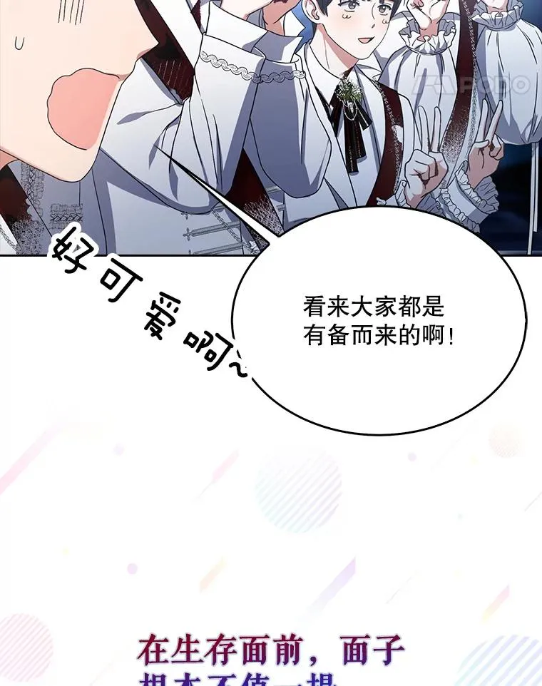 15.竞演结果67