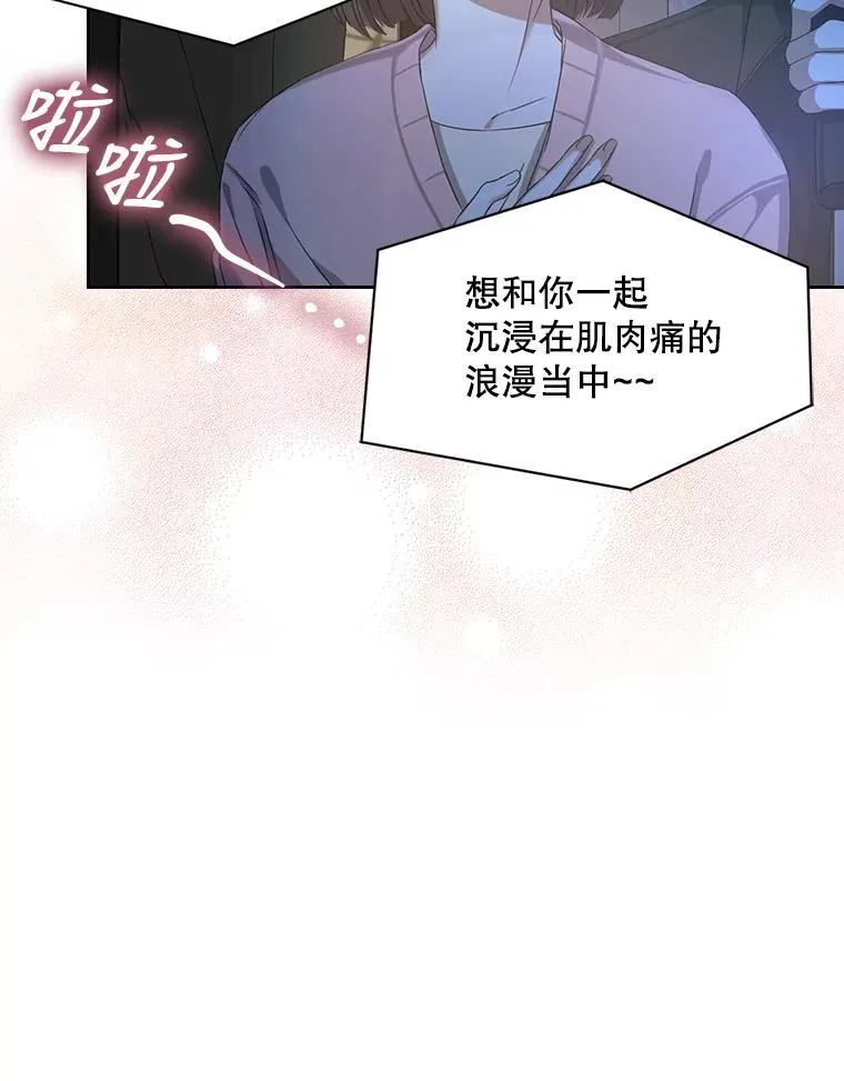 2.她上钩了！93