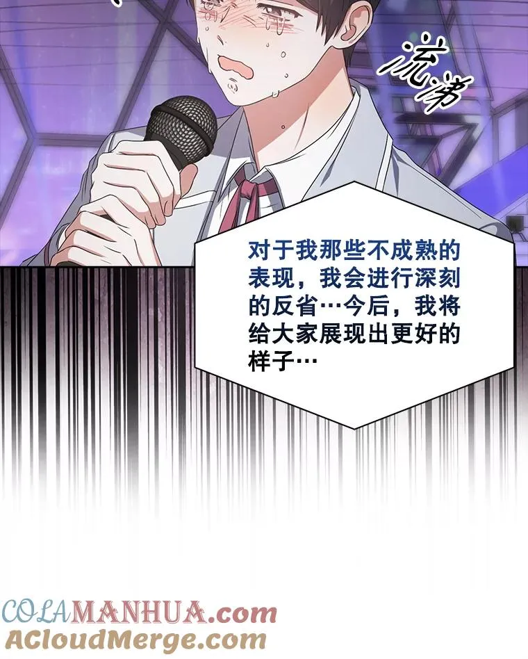 36.第1名的特权69