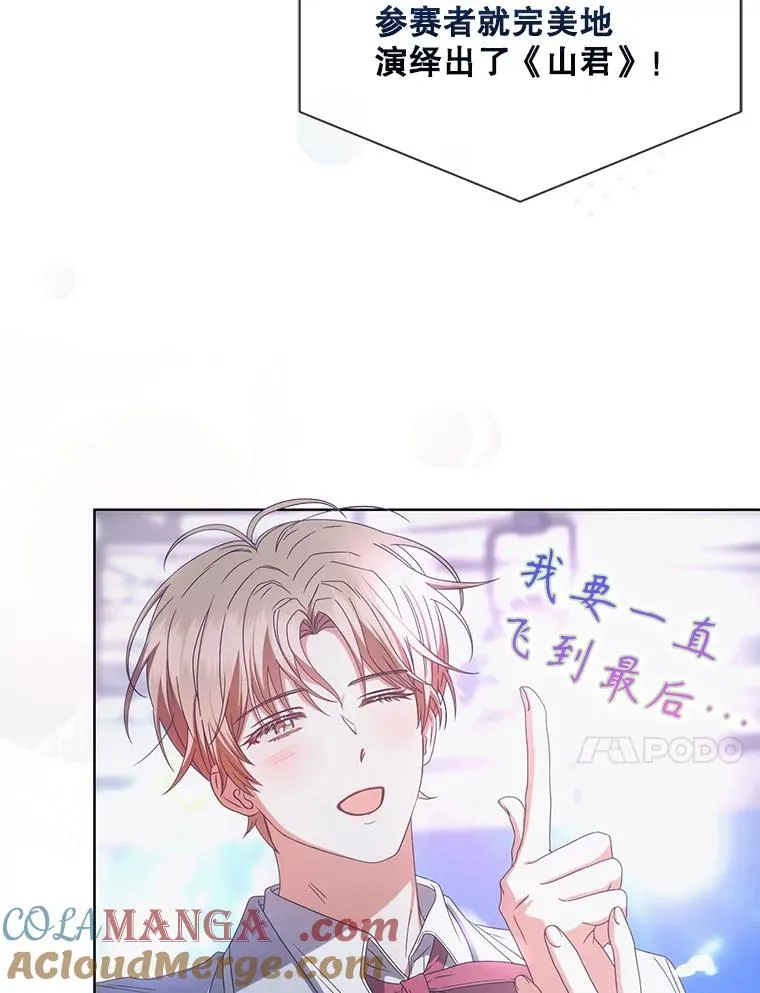 58.再现丑闻16