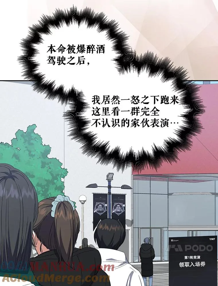 12.磨合93