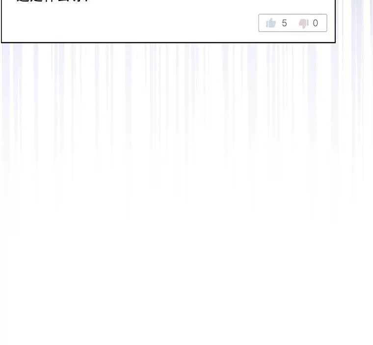 33.出售股票制50