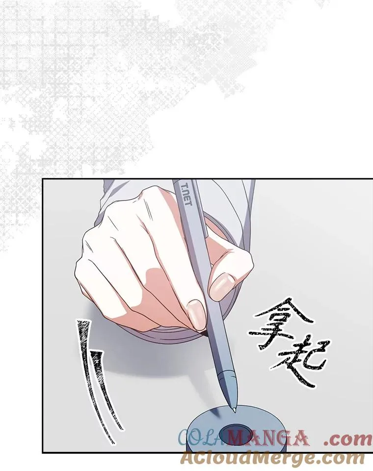 52.试镜邀请36