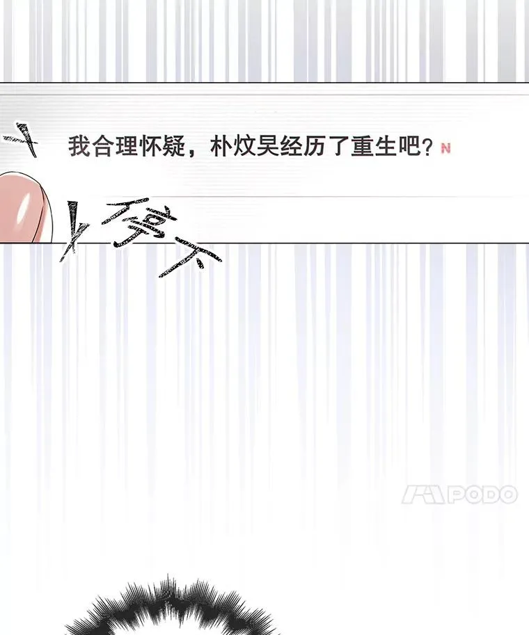 49.哈士奇组的危机91