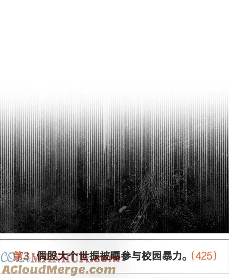 42.反常的雅炫96