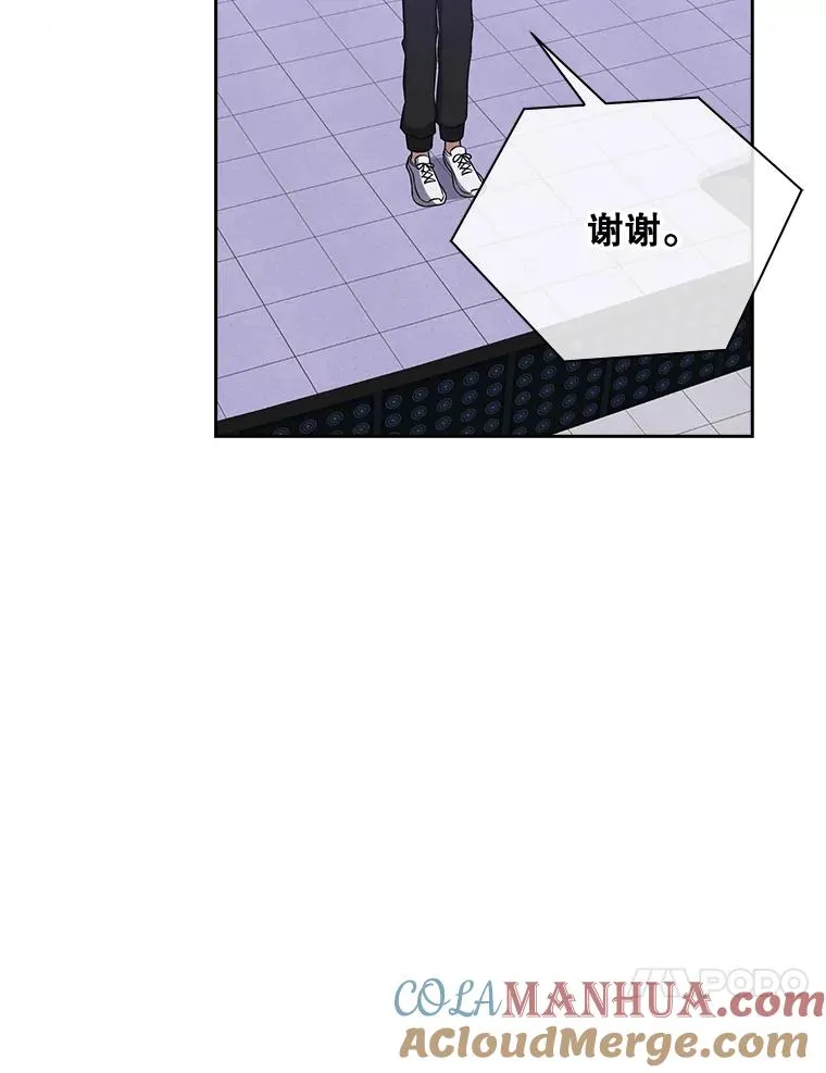 8.等级评价结果16