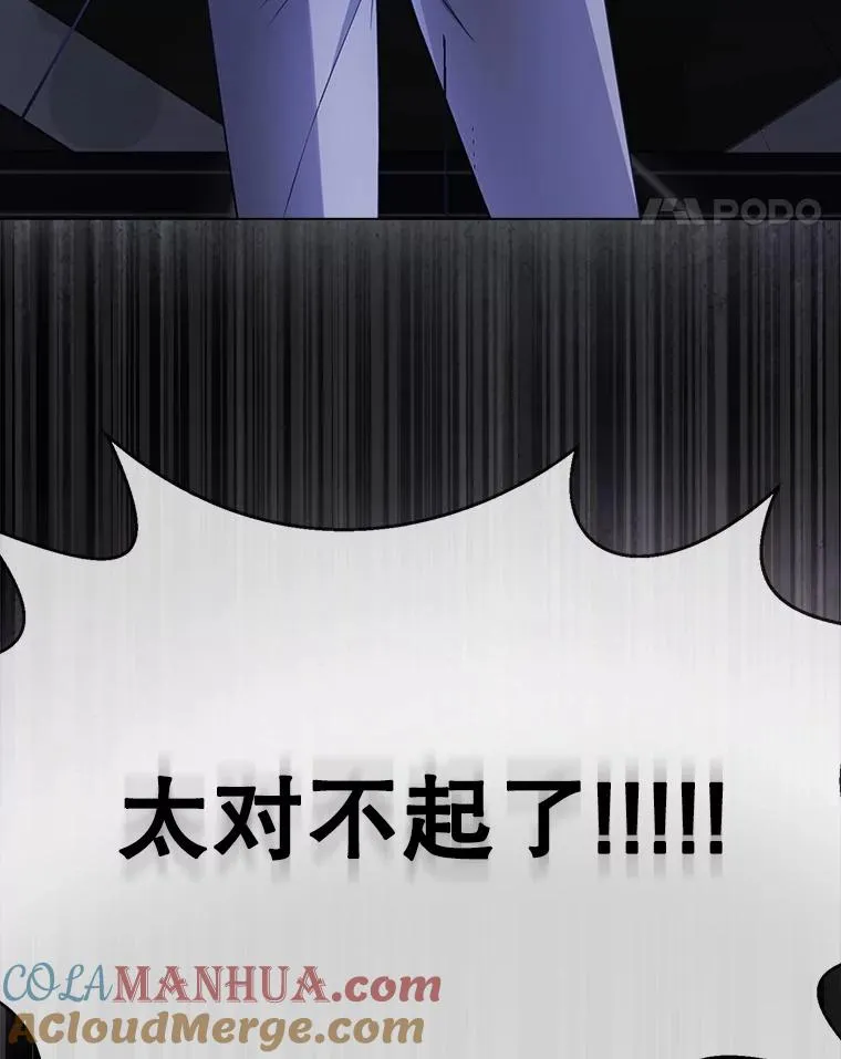 8.等级评价结果104