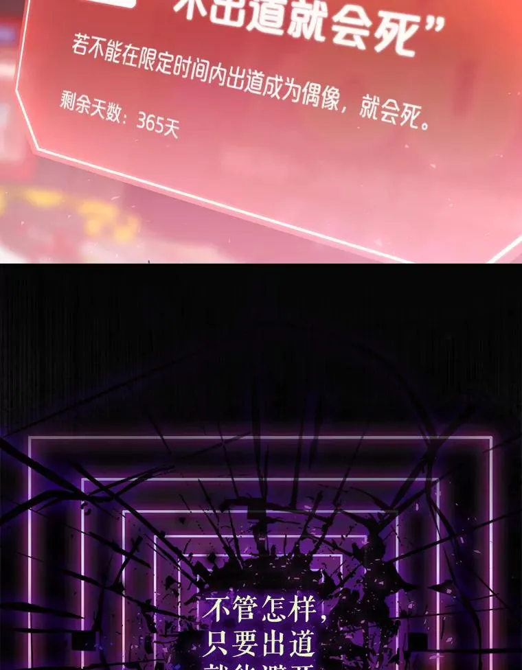 2.她上钩了！53